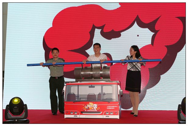市卫生计生委章雄副主任、市红十字会李江英副会长（右）和驻沪部队献血管理委员会卜繁昌副处长（左）共同为血宝家族爱心献血车揭幕。