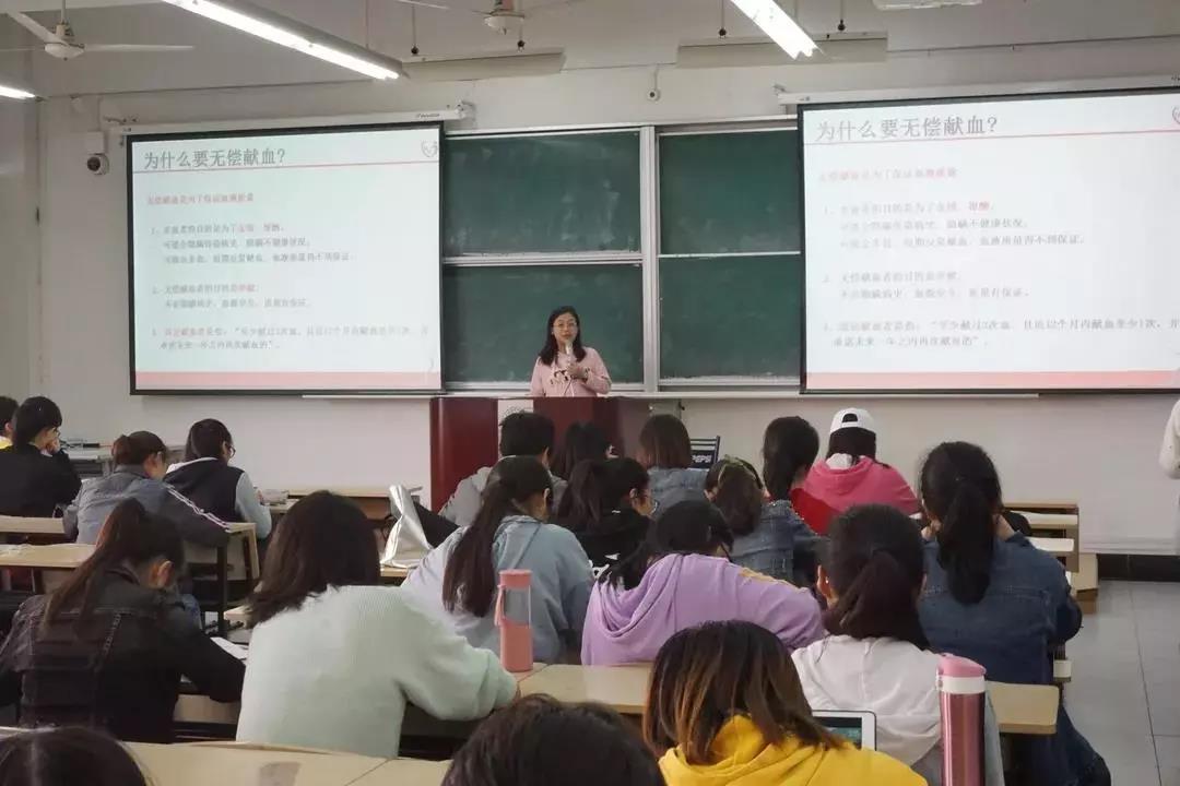 徐汇区：上海对外经贸大学无偿献血宣传招募志愿者上岗前培训讲座