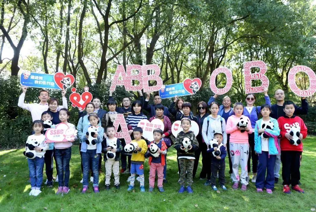 闵行区：举行稀有血型献血者联谊会