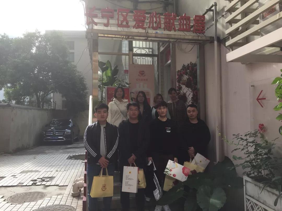 长宁区：上海西郊骨科医院开展无偿献血活动