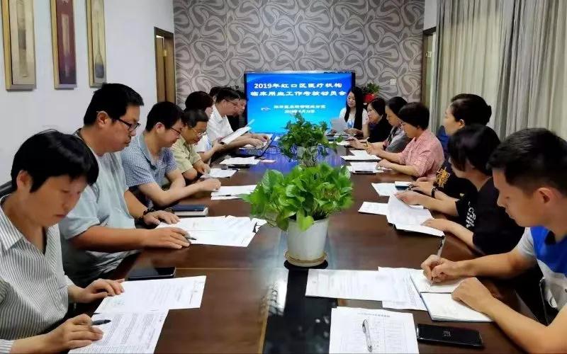 虹口区：2019年医疗机构临床用血工作考核动员会