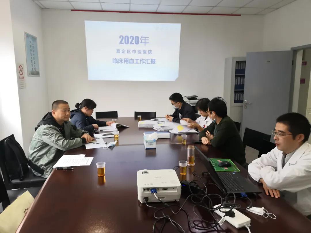 嘉定区：2020年度医疗机构临床用血工作考核